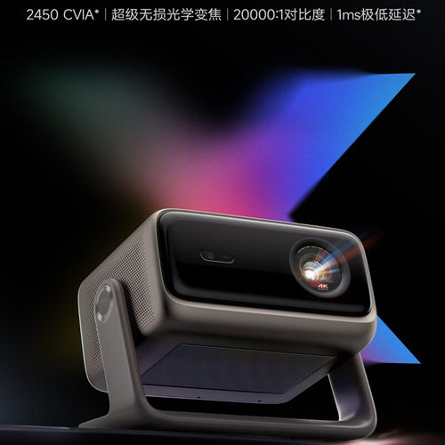 当贝S7UltraM投影仪家用4K全新