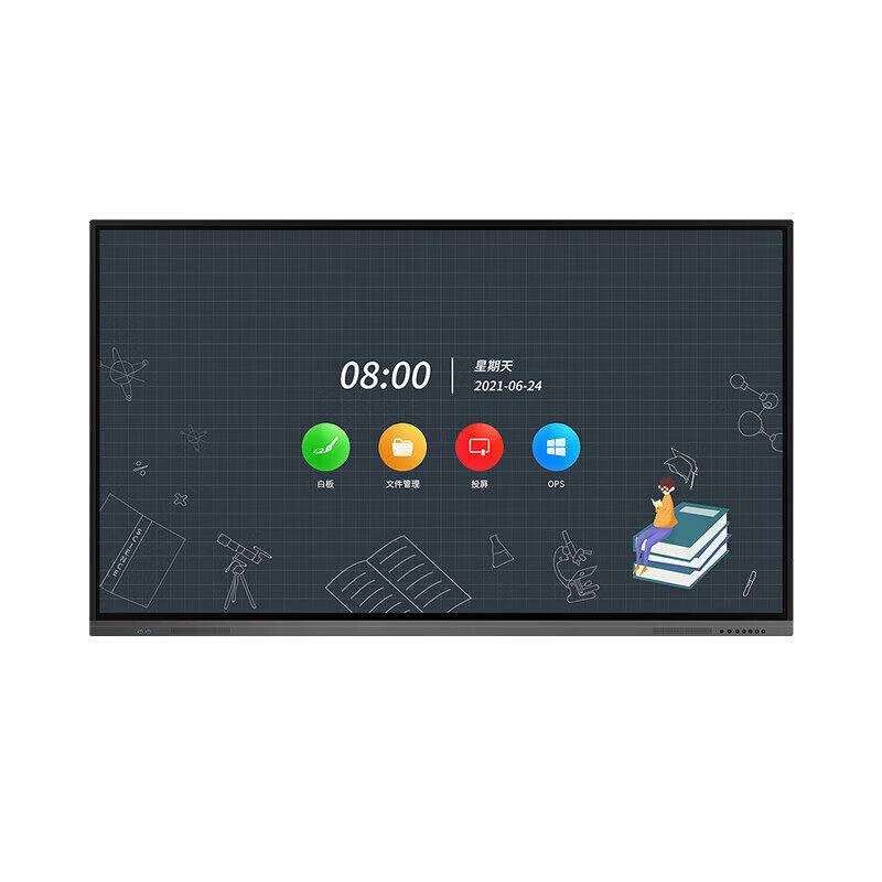 宝视来BOXLIGHTHT86S智慧大屏