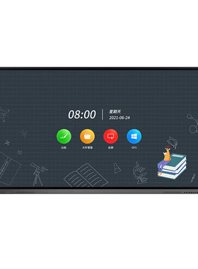 宝视来（BOXLIGHT）HT86S智慧大屏 黑色 1957.4*1160.1*87.3mm