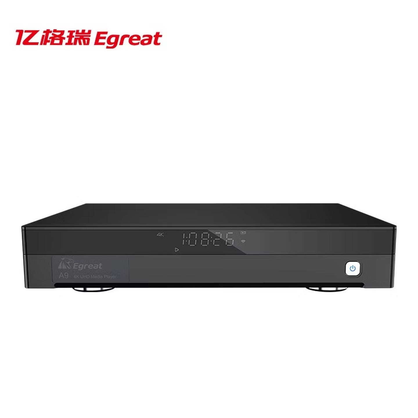 亿格瑞 （Egreat） A9三代硬盘播放器4KHDR网络高清播放机网络盒子网络播放器UHD蓝光导航播放机