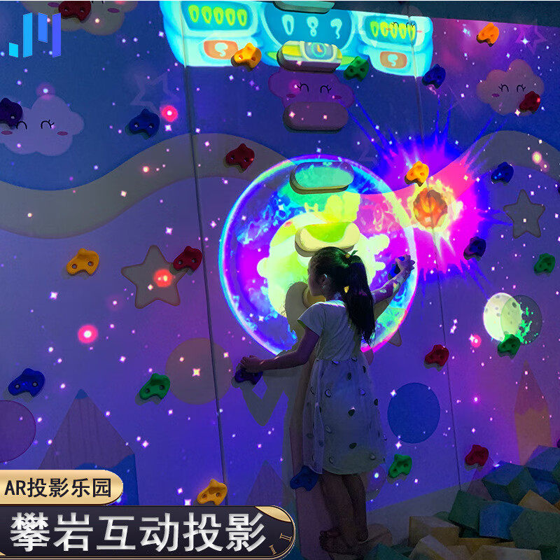 ar互动攀岩全息投影AR体感投影