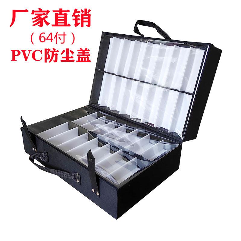 君顺PVC防尘盖眼镜展示盒便携眼镜手提箱太阳眼镜分格收纳箱64付