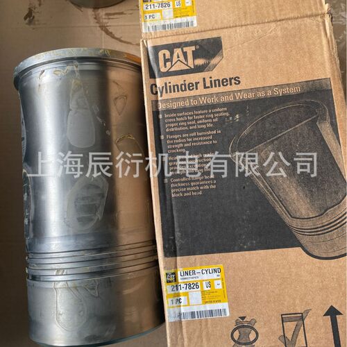 CAT卡特彼勒发动机缸套211-7826