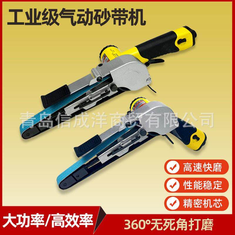 气动砂带机条形打磨抛光小型手持式环带机金属沙轮平面拉丝磨光机