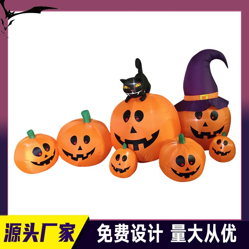万圣节南瓜装饰气模 鬼节不倒翁家族饰品 节庆装饰充气户外摆件