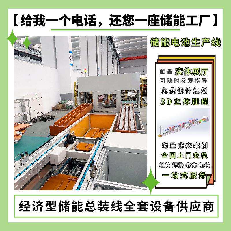 交直流稳压器组装生产线 整流器上下循环倍速链生产线非标制作