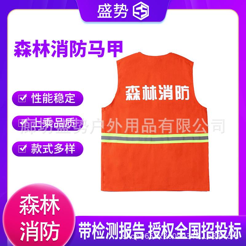 物业保洁铁路工人反光背心环卫道路绿化养护工作服园林马甲
