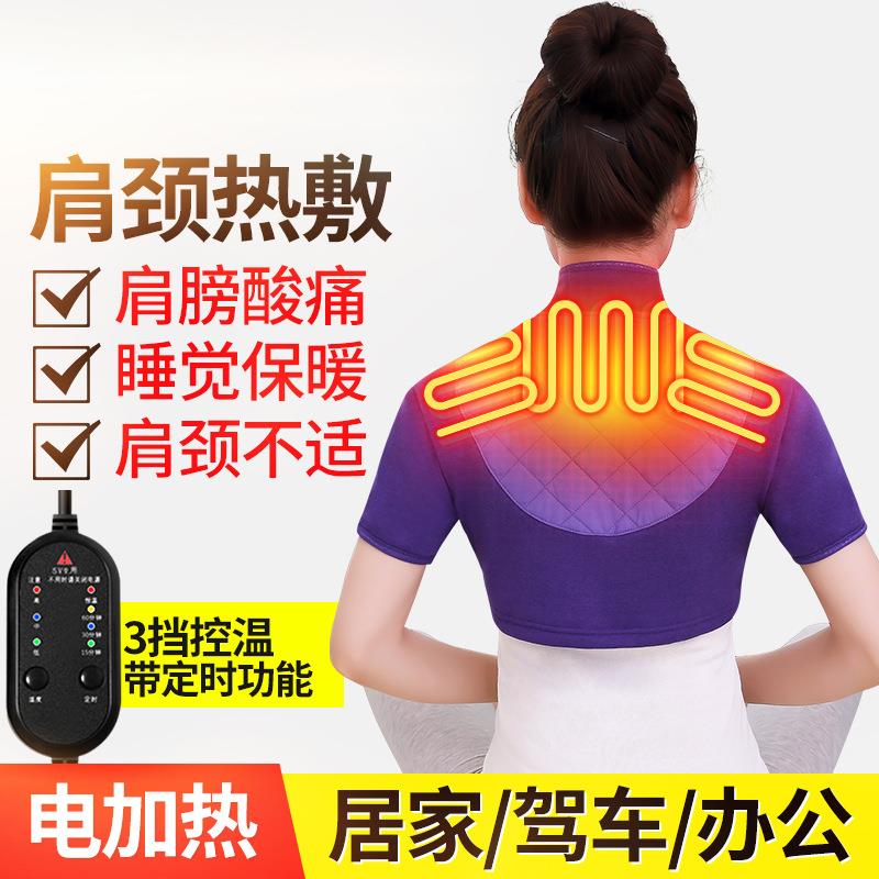 碳纤维电发热坎肩冬季肩颈寒凉肩周炎热敷马甲背部颈部加热背心