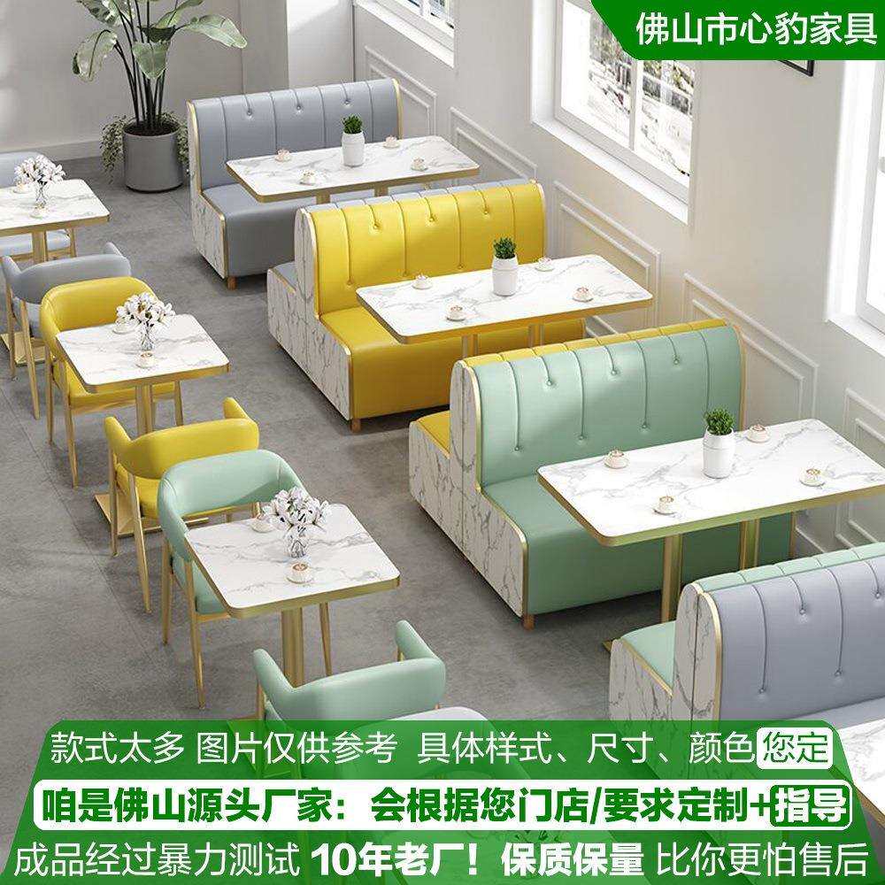网红快餐店商用的餐桌椅组合卡座沙发小吃餐厅桌子椅子组合一整套