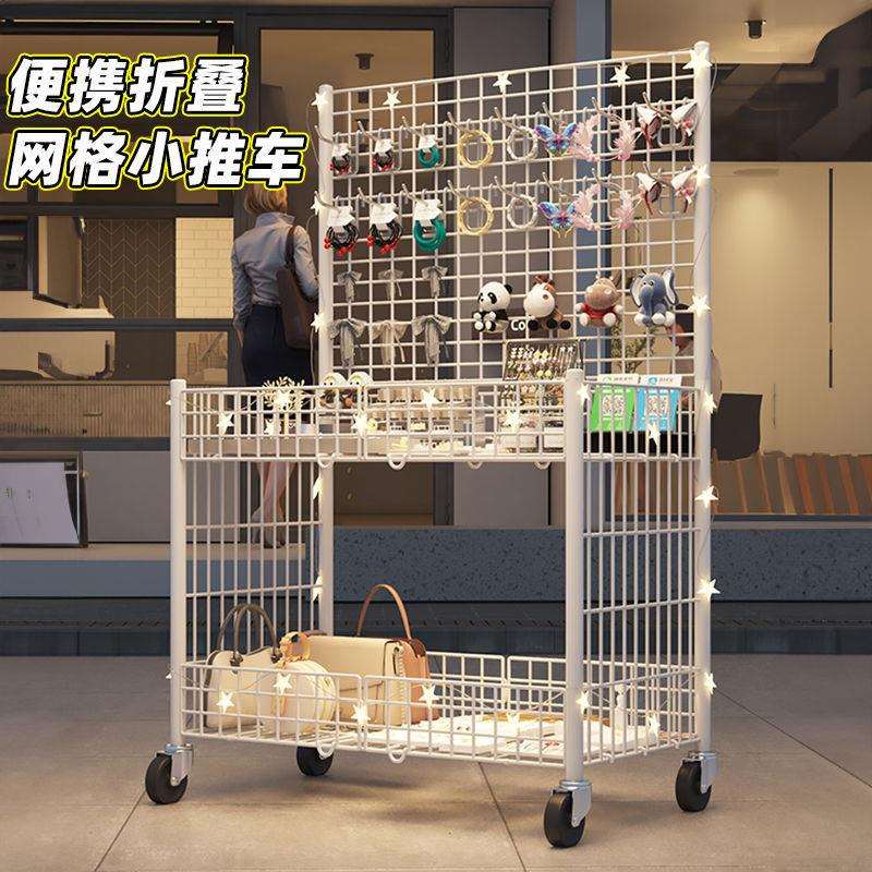 夜市折叠促销车小推车摆地摊移动超市货架创业展示架摆摊饰品网格