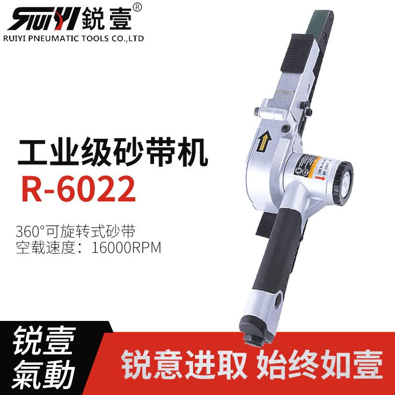 锐壹R-6022工业级气动砂带机/环带机/拉丝机/打磨机20*520mm图片