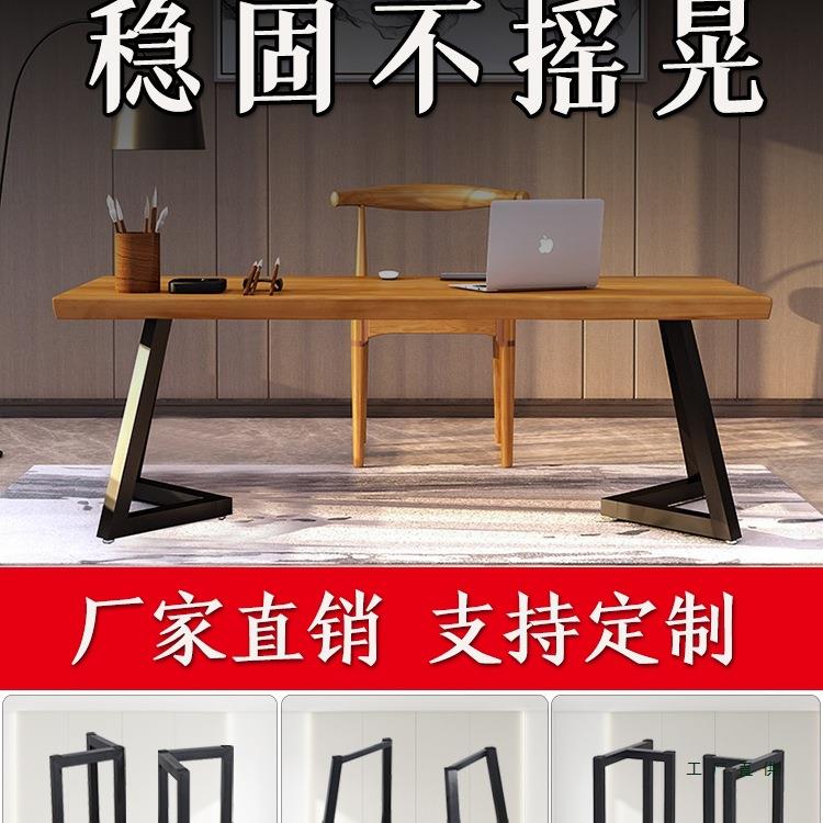 铁艺桌腿支架桌脚大板桌桌架金属脚架餐桌脚定 制桌子腿桌腿支撑