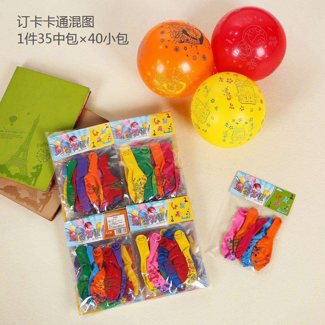 袋装乳胶气球玩具气球套装气氛布置迷你气球打气长条气球玩具