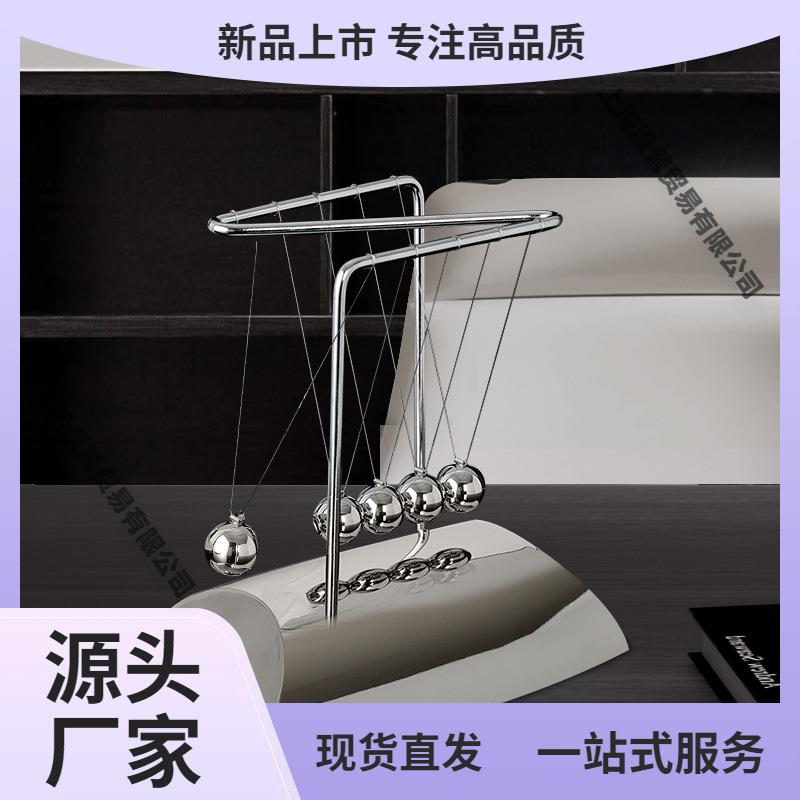 书房创意家居客厅装饰牛顿摆球桌面摆件混沌办公室摆永动仪工艺品