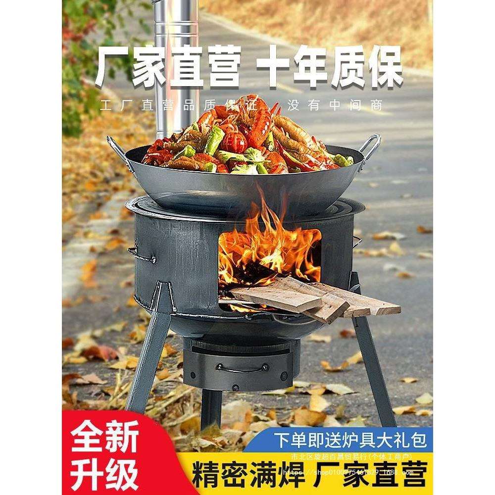 烧材火的炉材火灶台单灶家用2022新款农村乡下柴火灶户外烧木简易