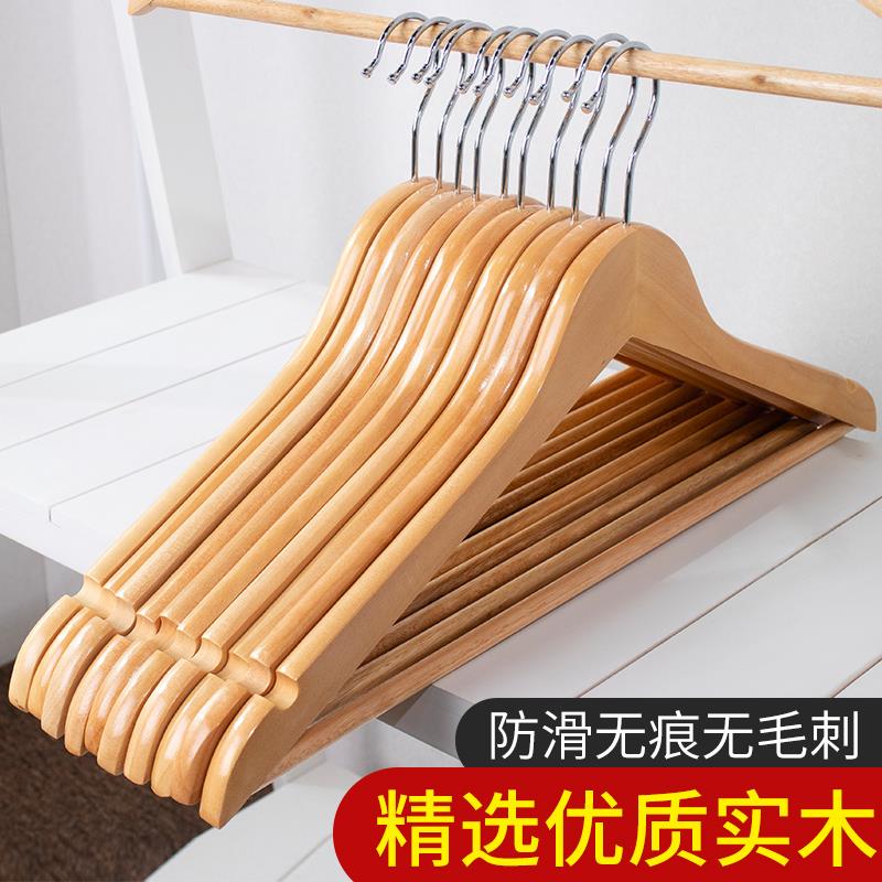 衣架实木防滑无痕衣挂家用晒衣撑挂钩木质服装店晾衣服架