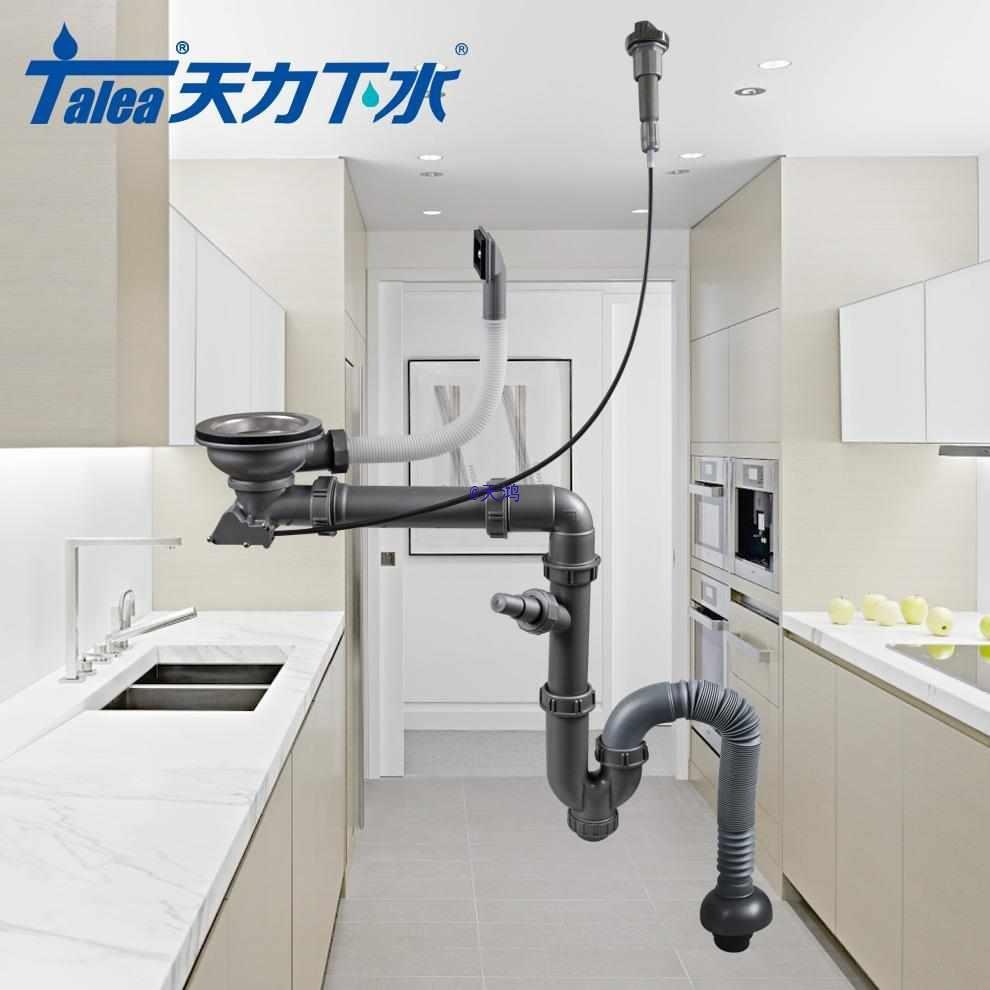 洗菜厨房下控下开关水槽拉线盆水器旋钮单水器防臭槽排水管台套装