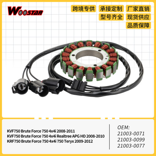 点火线圈KVF75008-1121003-71
