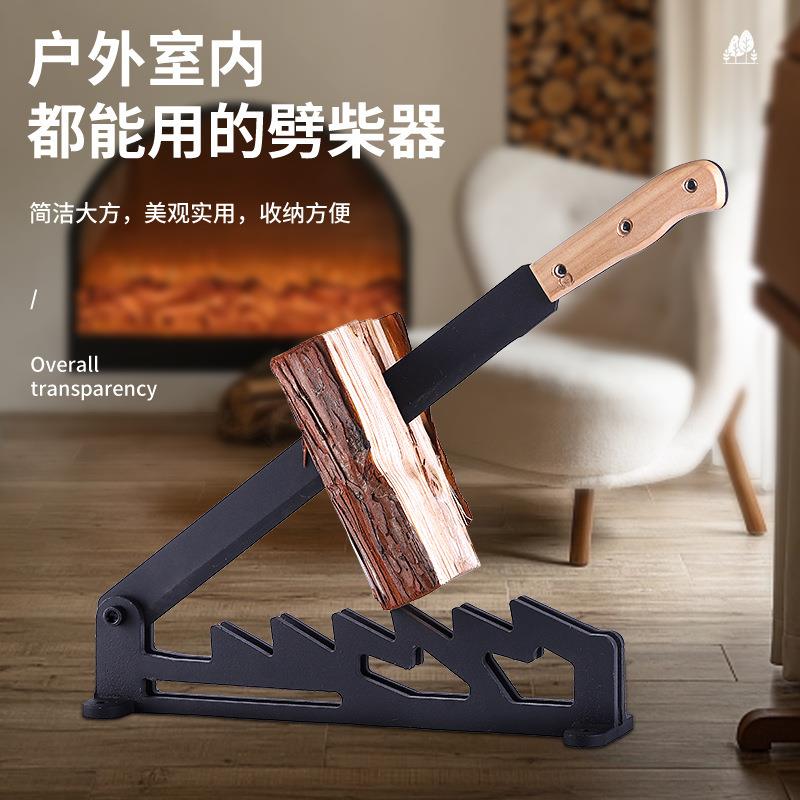 跨境亚马逊新款壁挂式劈柴器镂空壁挂劈柴神器家用手动木柴分离器