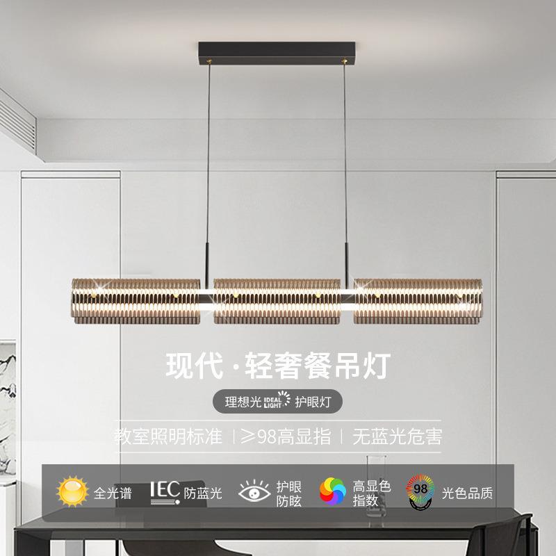 创意全光谱护眼餐厅吊灯现代简约餐厅灯极简宴会厅酒店吧台吊灯无