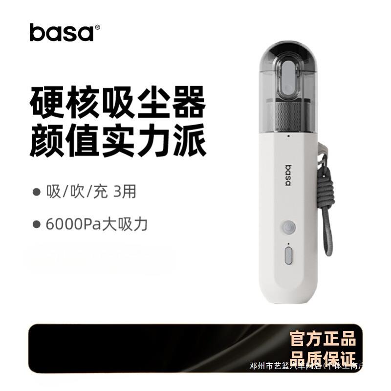 艺蓝basa2024新款车载吸尘器吸力车用手持迷你小艺蓝无线大吸力机