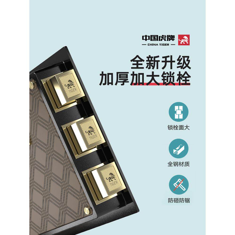 2025新款保险柜家用小型迷你密码保险箱商用办公室防盗家庭搬不走