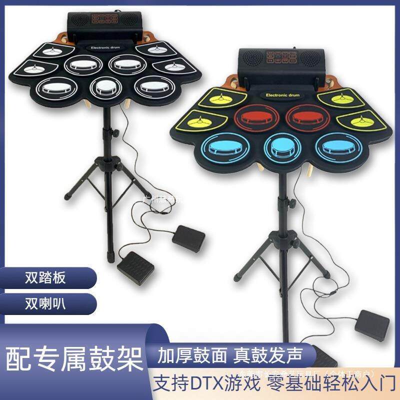 新手入门折叠打击乐器便携式专业用卷人家鼓手玩具成架子鼓电子