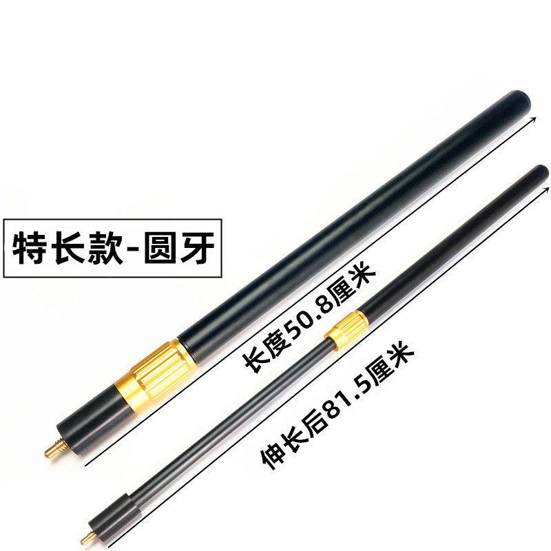 台球杆伸缩加长器黑八九球套筒通用型后把延长器分体式配件图片
