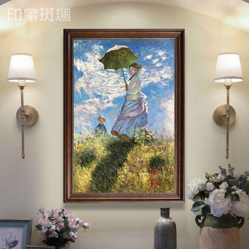 高端手绘油画 莫奈名画 撑阳伞的女人简欧美式人物风景新古典挂画