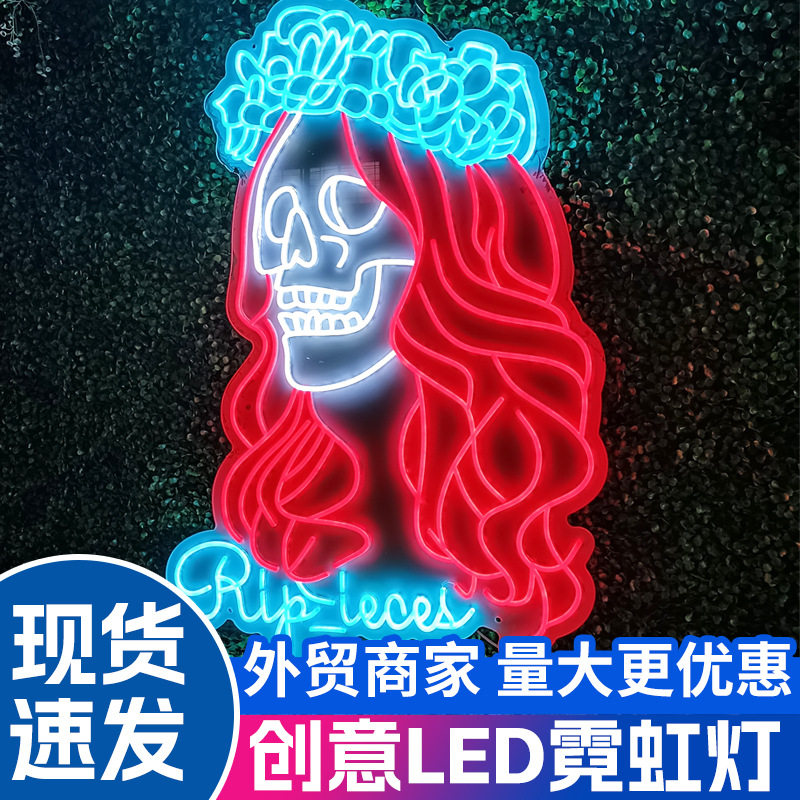 永申骷髅长发女生造型霓虹灯发光图案logo制作源头工厂批发厂家