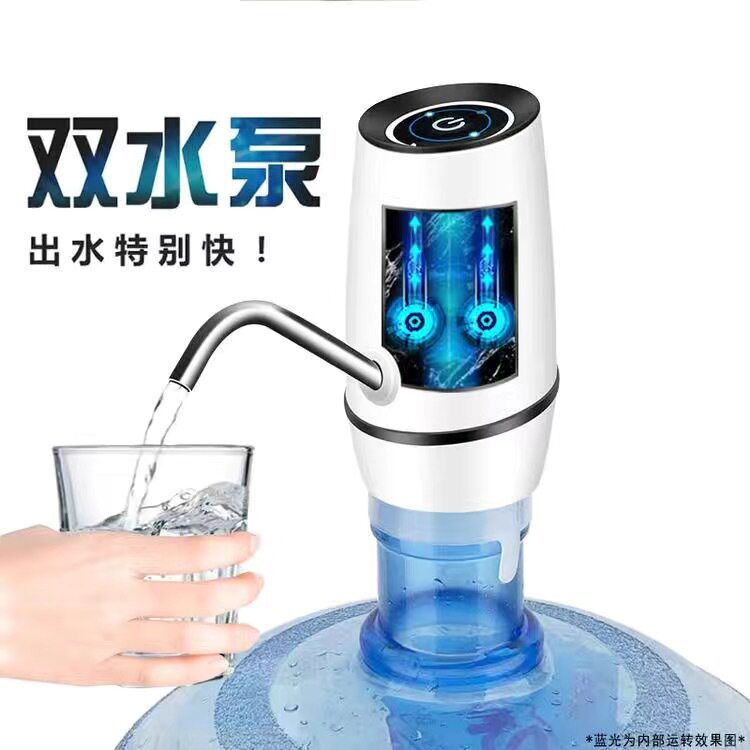 电动抽水器桶装水吸水器家用纯净水自动上水器无线智能充电压水器