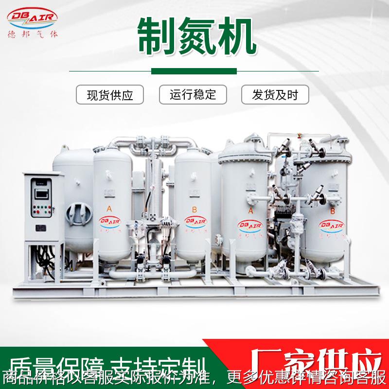 变压吸附制氮系统PSA制氮机工业高纯度高效氮气机煤矿 制氮机