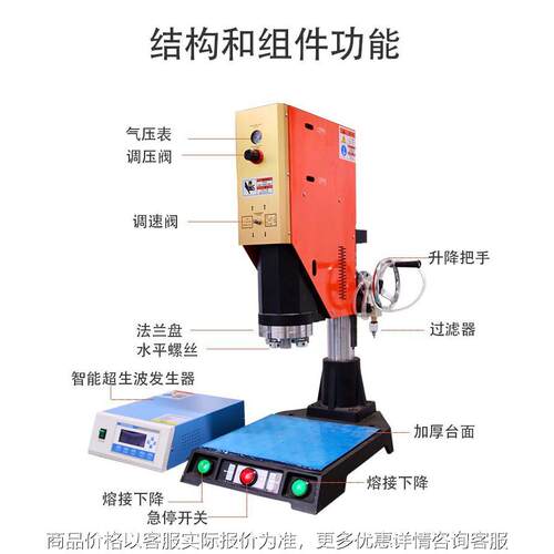 供应小功率20KHZ1500W 1800W 2000W 2600W超声波点焊机N95封边机