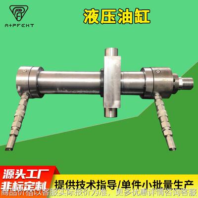 中间耳环倾动缓冲液压油缸 炼铁高炉用力士樂液壓油缸派克液压缸