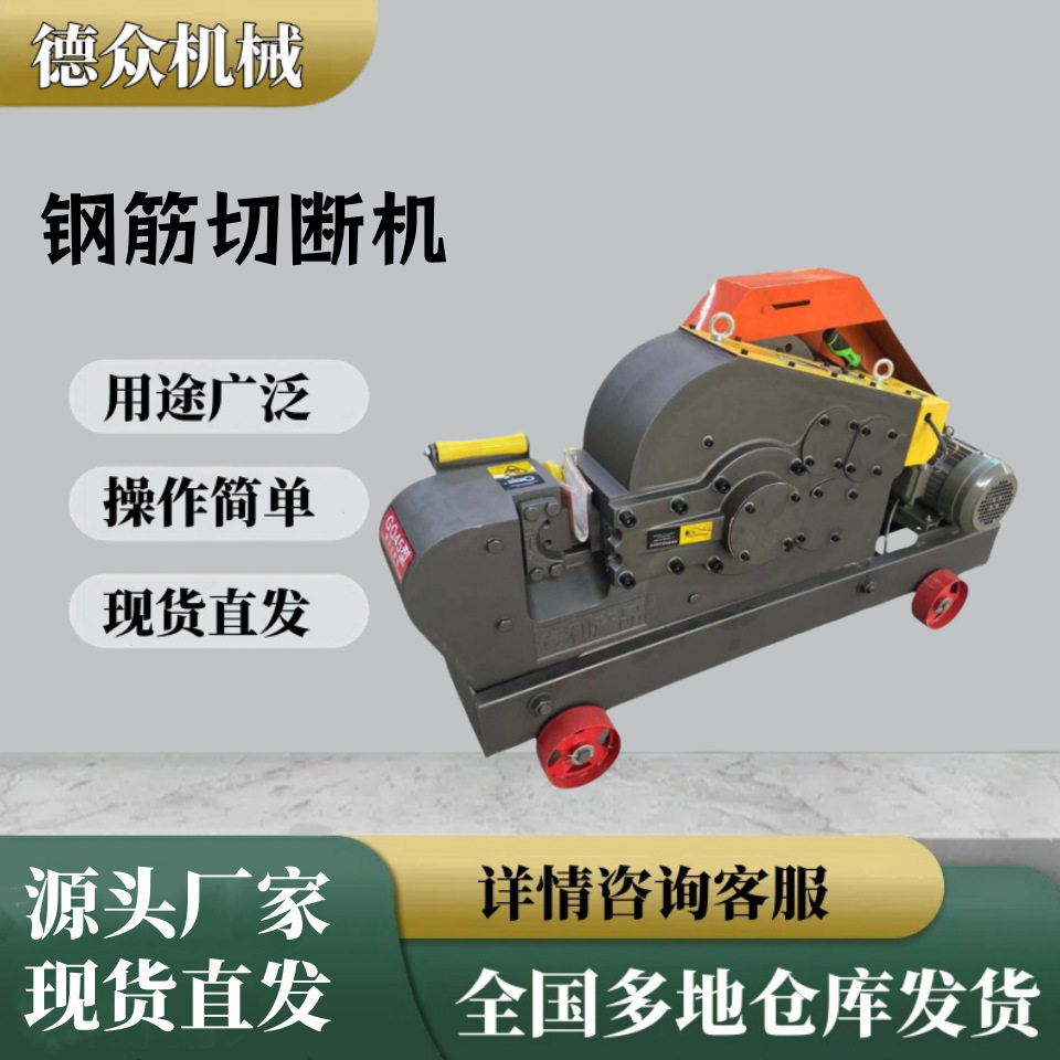 GQ40加重钢筋截断机 直螺纹平口钢筋切断设备 钢筋直螺纹切断机,机械设备,其他机械设备,淘宝优惠券,粉丝福利购,淘宝优惠卷