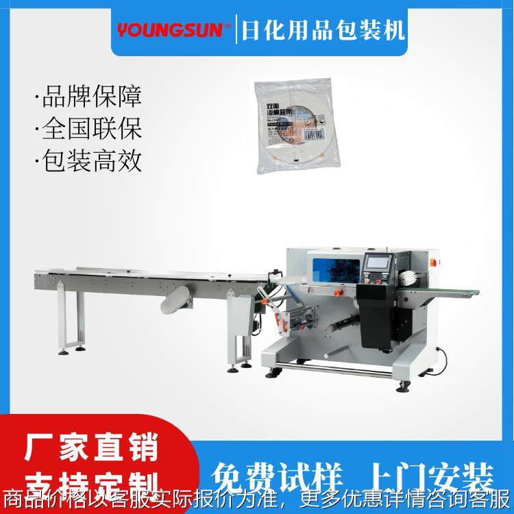 生料带胶带包装机 封箱胶带自动包装机 双面胶带枕式包装机,办公设备/耗材/相关服务,包装机,淘宝优惠券,粉丝福利购,淘宝优惠卷