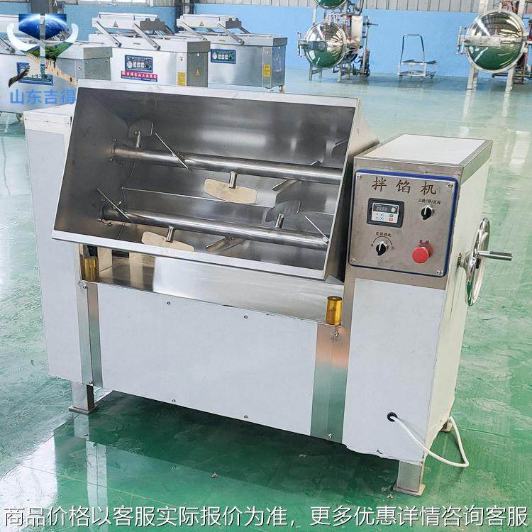 商用不锈钢拌馅机 推荐四喜丸子肉馅拌料机 混沌水饺素馅料搅拌机,清洗/食品/商业设备,食品搅拌机,淘宝优惠券,粉丝福利购,淘宝优惠卷