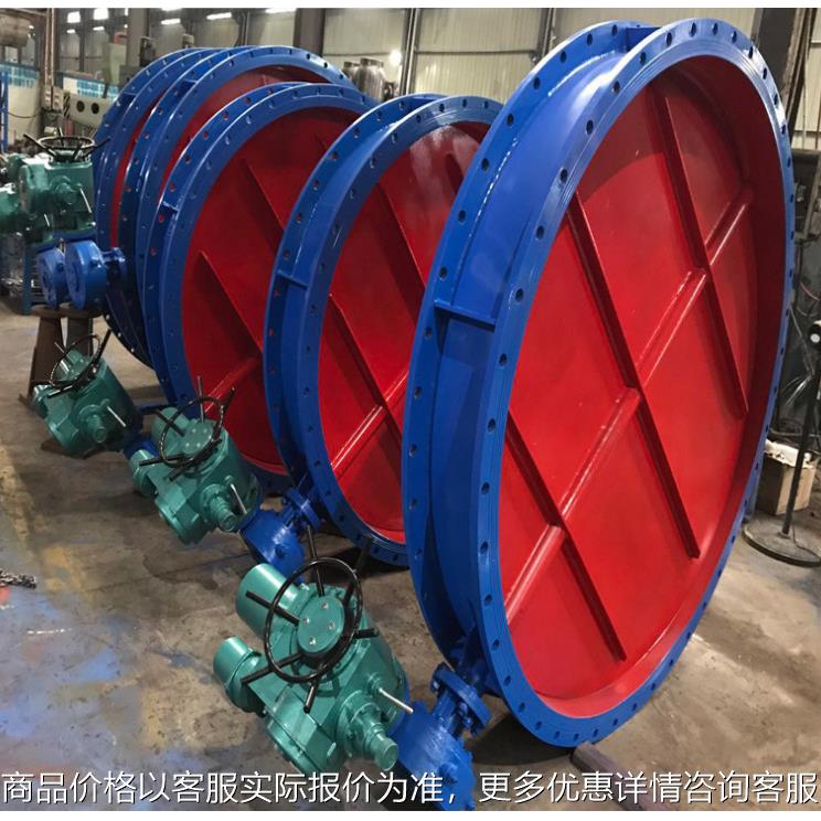 大口径电动通风蝶阀DN1200法兰式电动阀门DN1000高温通风蝶阀1100
