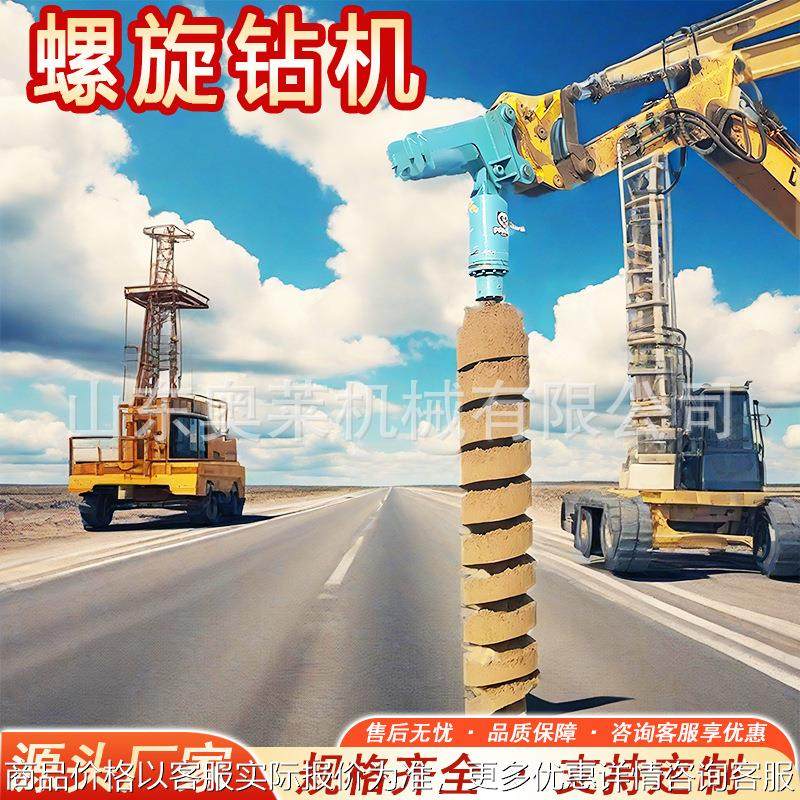360度旋转螺旋钻机挖树坑电线杆打孔机挖改液压螺旋钻孔机,农机/农具/农膜,割灌机/割草机/油锯,淘宝优惠券,粉丝福利购,淘宝优惠卷