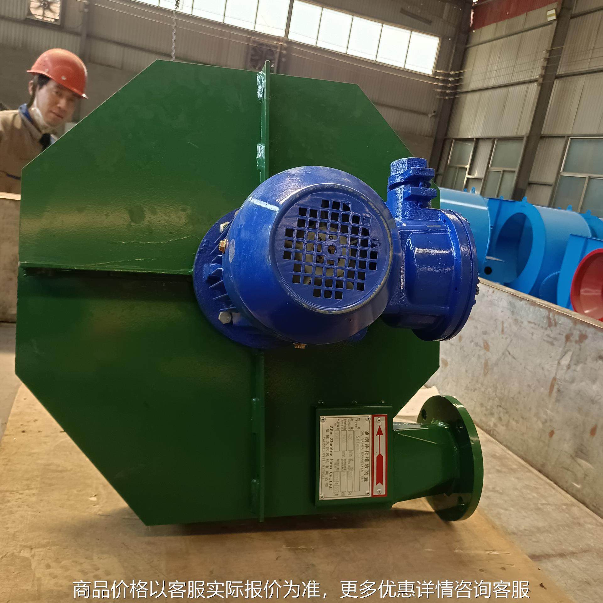 SIS150-100A 油烟净化排放装置 排油烟装置 排油烟风机,五金/工具,风机/鼓风机/通风机,淘宝优惠券,粉丝福利购,淘宝优惠卷