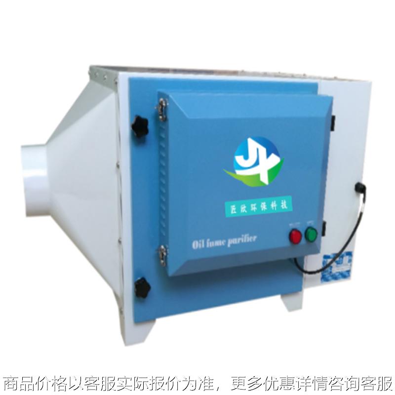 现货机床用油雾收集净化器机床搭载过滤网式油雾净化器