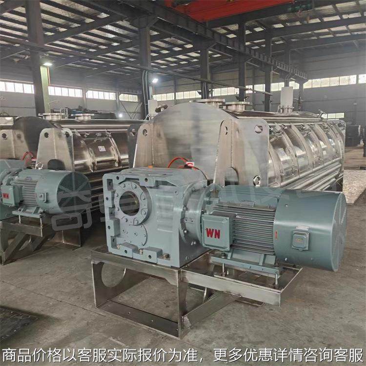 成套设备卧式螺带混合机全自动粉体奇卓化工矿粉螺旋输送机,工业油品/胶粘/化学/实验室用品,混合设备,淘宝优惠券,粉丝福利购,淘宝优惠卷