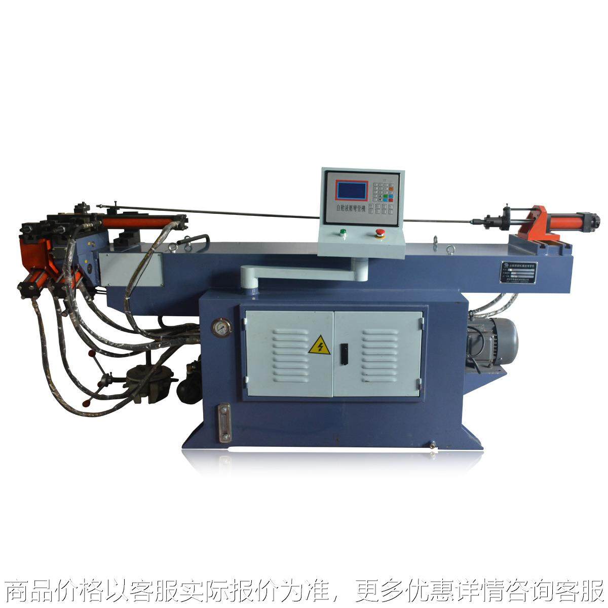 广东深圳液压全自动弯管机 制造销售数控折弯机 金属自动弯管设备,机械设备,其他机械设备,淘宝优惠券,粉丝福利购,淘宝优惠卷