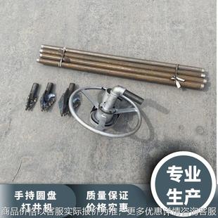 220V手持圆盘打井机 简易民用打井神器 60米灌溉空调水井钻机