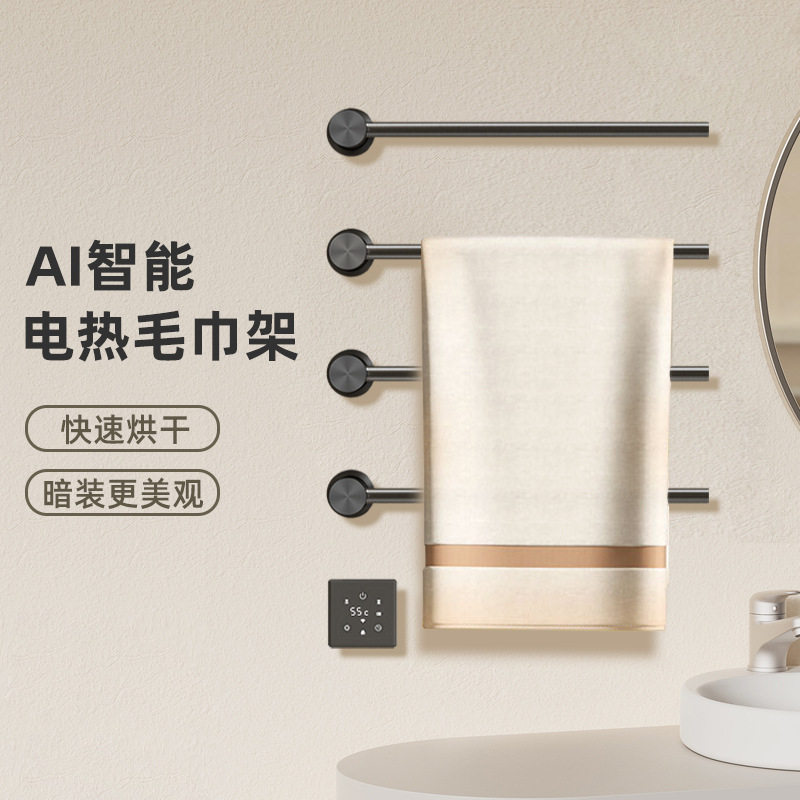 智能恒温电热毛巾杆卫生间浴室毛巾架 太空铝不锈钢置物架浴巾架,家装主材,智能毛巾架/浴巾架,淘宝优惠券,粉丝福利购,淘宝优惠卷