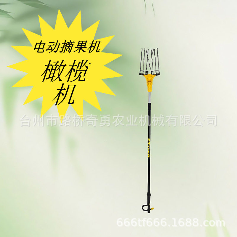 电动橄榄机摘果机高空橄榄收获机咖啡豆采摘核桃枣沙棘枸杞打果机,搬运/仓储/物流设备,叉车/搬运车,淘宝优惠券,粉丝福利购,淘宝优惠卷