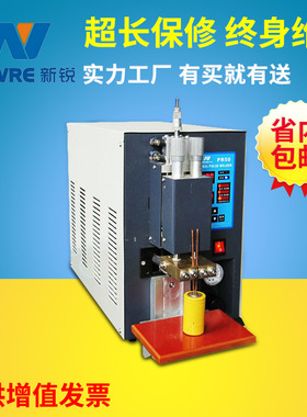 中国工厂生产PR50气动点焊机 电池点焊机 18650动力电池点焊机