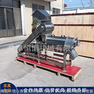 多功能苹果收汁机 桑葚榨汁机 厂家直发 商用橙子榨汁机