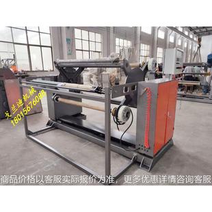 源头工厂PVC片材地毯收卷机全自动恒张力控制