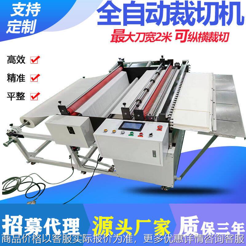 磨砂膜全自动切片机 磨砂膜切割机 磨砂膜小型切膜机